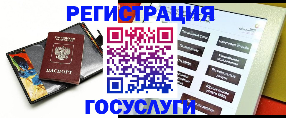 прописка гарантия в Кирове