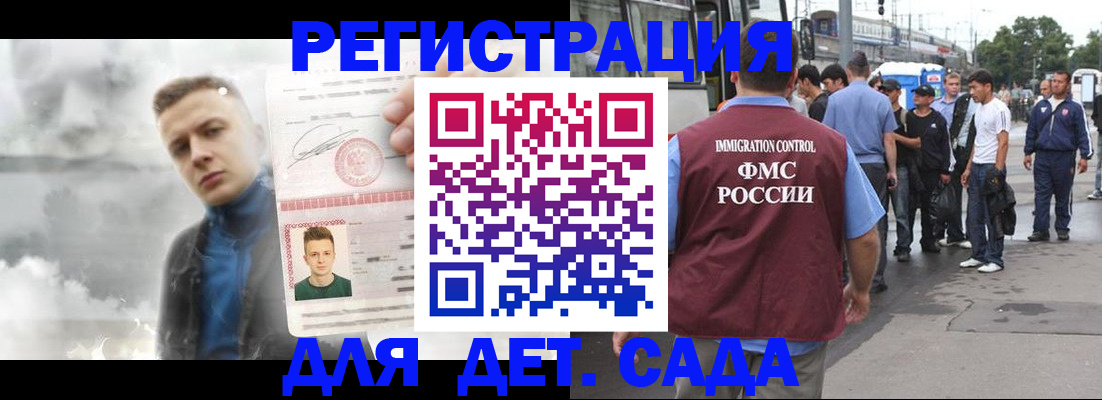 временная регистрация адрес в Кирове